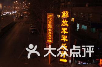 逃出奶油苹果屋