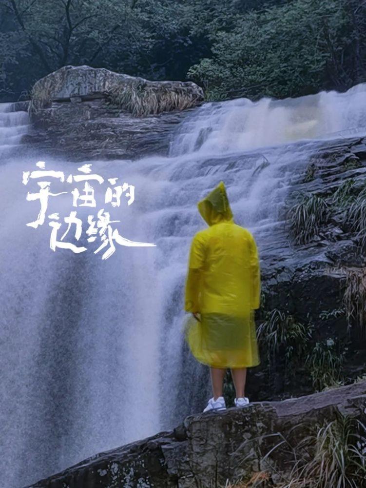 仙剑奇侠传3