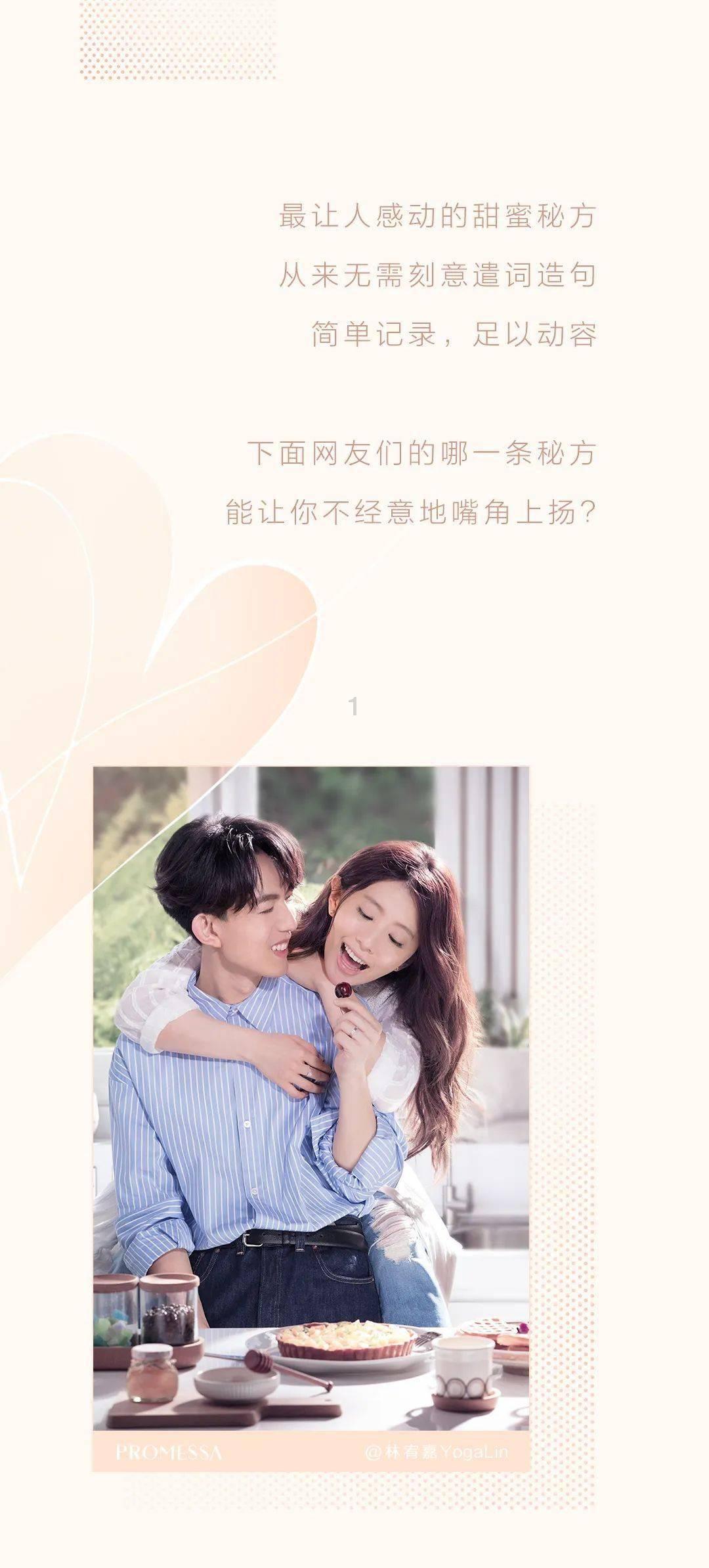 看懂冯欣欣主动相处,就知东宝败局已定,宫新鸣得逞