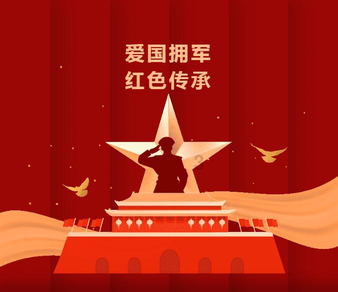 铲子骑士