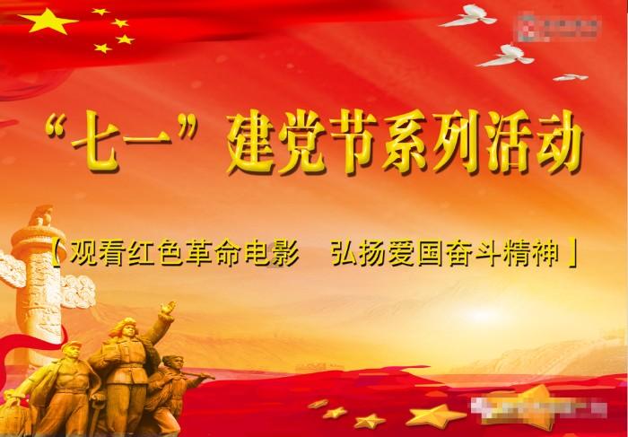 行尸走肉
