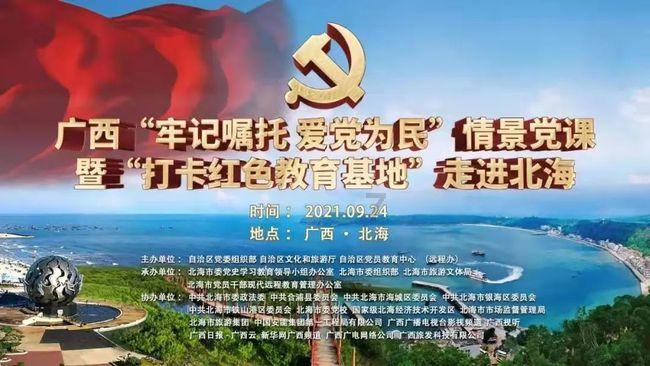 【上级媒体关注永济】山西永济端稳“致富碗”:民众在黄河边吃上“文旅饭”“生态饭”