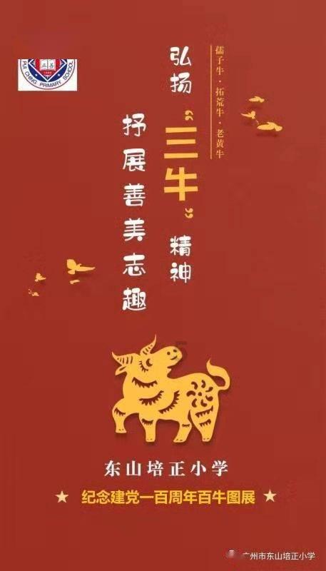 六名社区书记宣讲“微党课”  厦门嘉莲街道展评基层好故事、好声音
