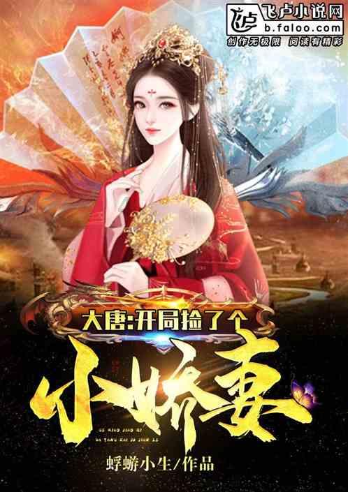 河洛群侠传