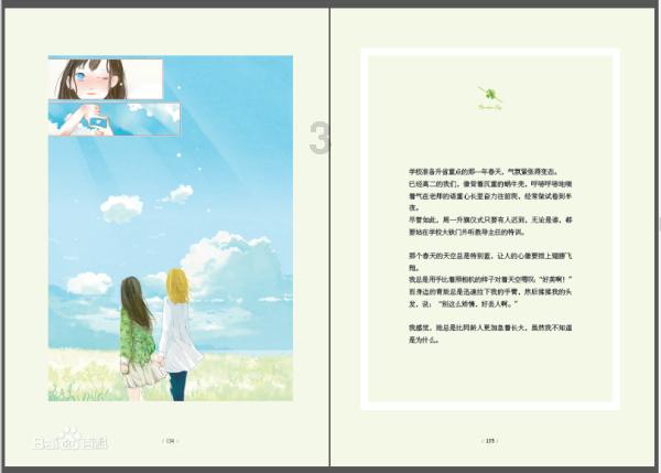 刺客信条奥德赛